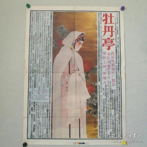 查特菲尔德学院本科成绩单